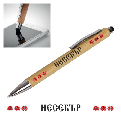 Химикал "Несебър" с клипс и стилус /бамбук и метал/