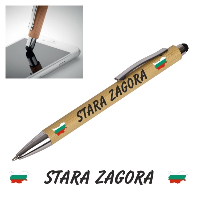 Химикал "Stara Zagora" с клипс и стилус /бамбук и метал/