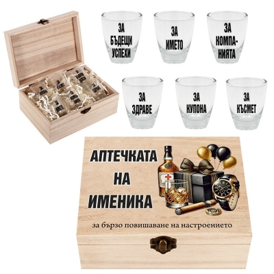 Кутия "АПТЕЧКАТА НА ИМЕНИКА"