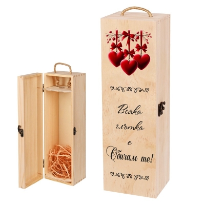 Кутия за вино "Обичам те!"