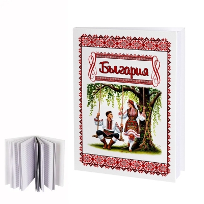 Бележник "България"