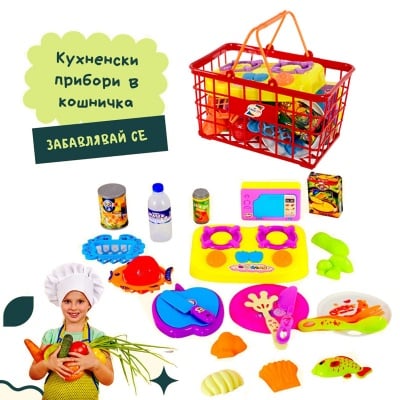 Кошница с котлон, прибори и продукти