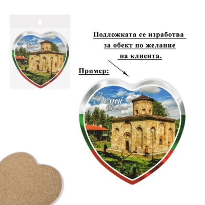 Подложка "Земен" /керамика/