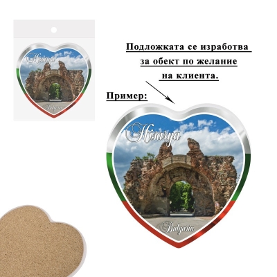 Подложка "Хисаря" /керамика/