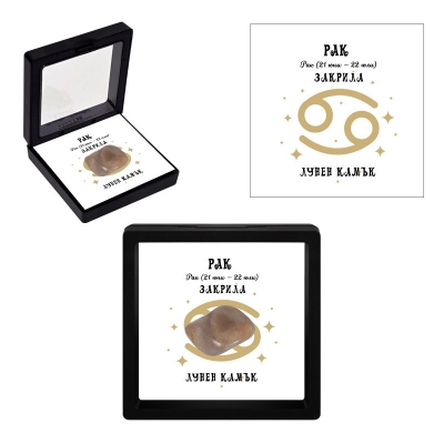 Полускъпоценен камък - талисман "Лунен камък - Рак" в рамка