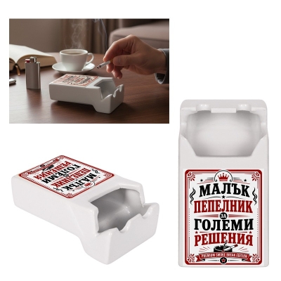 Пепелник със забавен надпис /керамика/