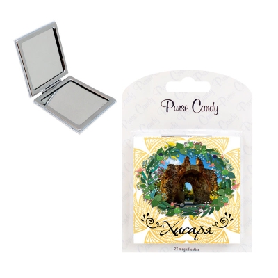 Джобно огледало "Хисаря"