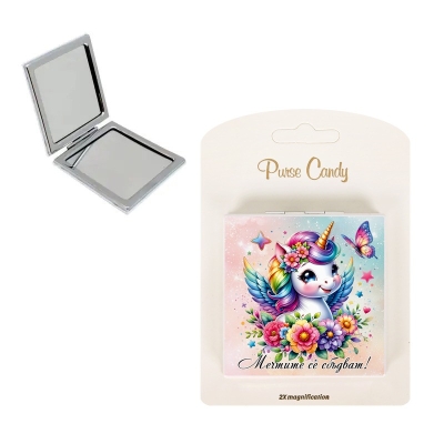 Джобно огледало "Най-прекрасната майка"