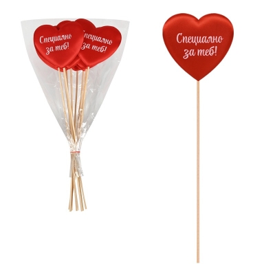 Декоративно сърце на клечка "Специално за теб"