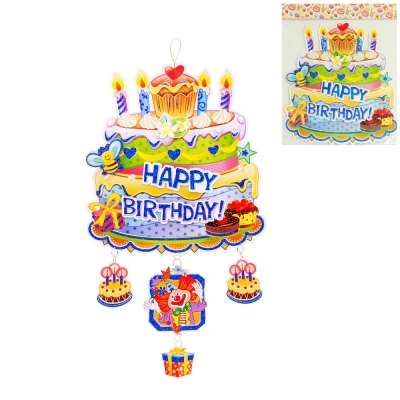 Парти украса 3D "HAPPY BIRTHDAY"