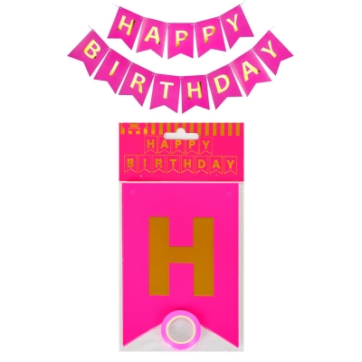 Парти украса "Happy Birthday"