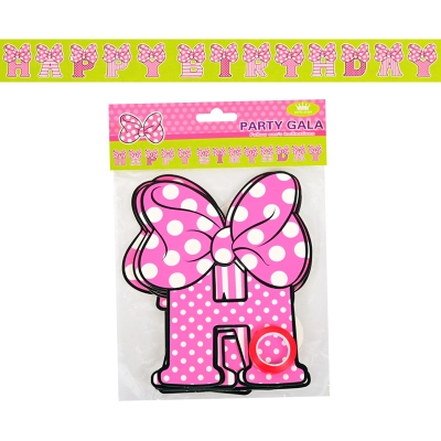 Парти украса "HAPPY BIRTHDAY"