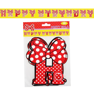 Парти украса &quot;HAPPY BIRTHDAY&quot;