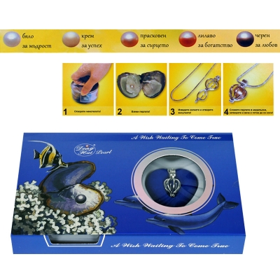 Перла в мида с колие