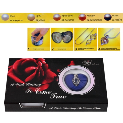 Перла в мида с колие