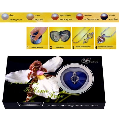 Перла в мида с колие