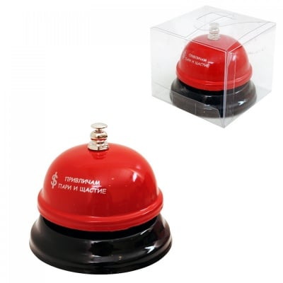 Звънец Привличам пари и щастие, COSMOPOLIS