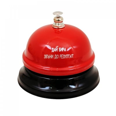 Звънец Управление на жената, COSMOPOLIS