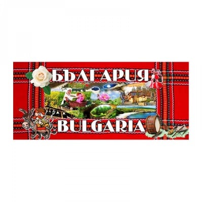 Магнит с обект "България"