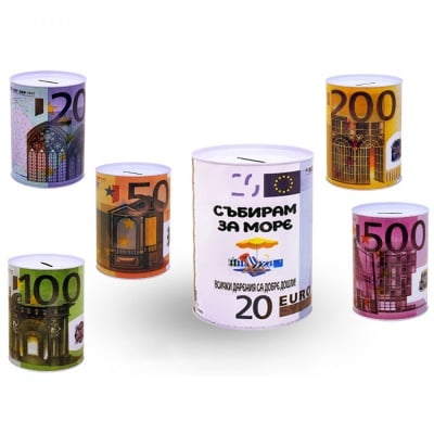 Касичка събирам за море