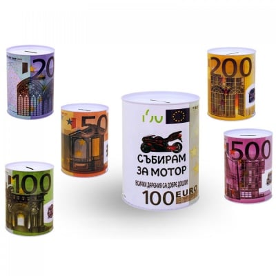 Касичка Събирам за мотор