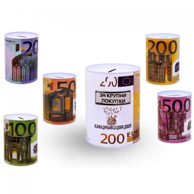 Касичка За крупни покупки