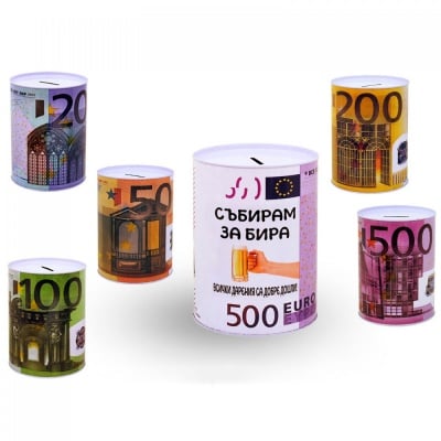 Касичка Събирам за бира