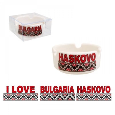 Пепелник &quot;I LOVE BULGARIA - HASKOVO&quot;