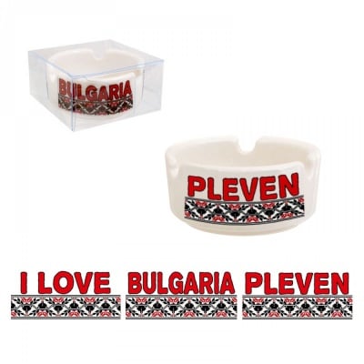 Пепелник &quot;I LOVE BULGARIA - PLEVEN&quot;