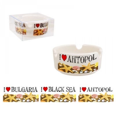 Пепелник &quot;I LOVE BULGARIA - I LOVE BLACK SEA - I LOVE AHTOPOL&quot;