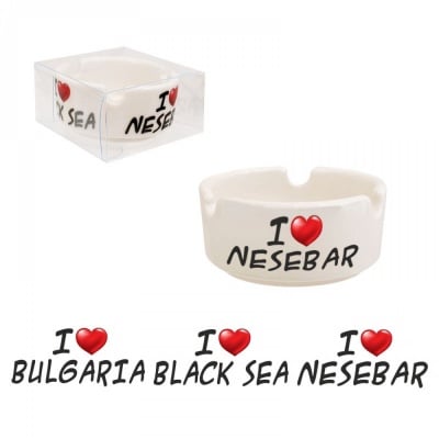 Пепелник &quot;I LOVE BULGARIA - I LOVE BLACK SEA - I NESEBAR&quot;