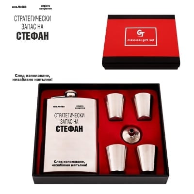 Комплект манерка Стратегически запас на СТЕФАН