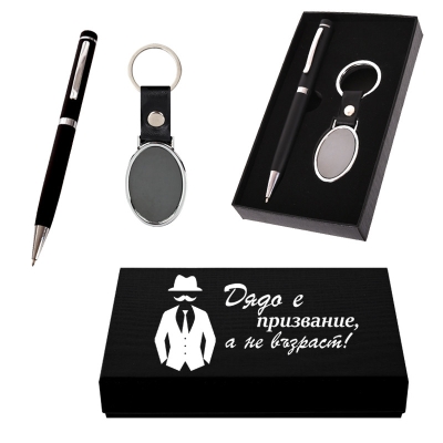 Стилен подаръчен сет "Дядо е призвание, а не възраст!"