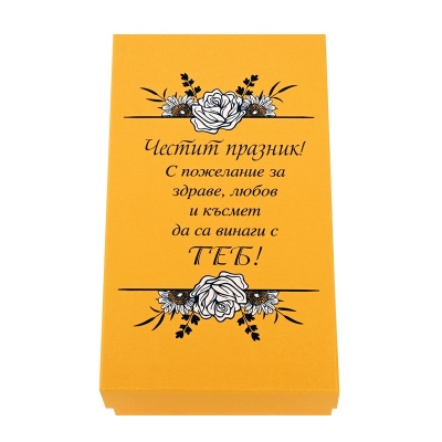 Подаръчен комплект "Честит Празник" с химикал и термос с LED дисплей