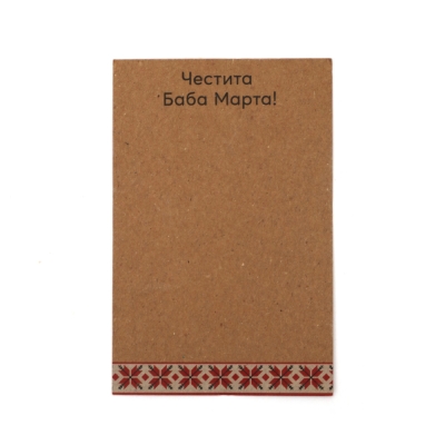 Подложки крафт картон 250 гр/м2 8/12 см - 100 броя