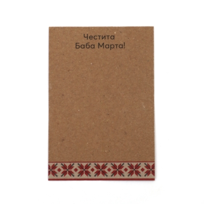 Подложки крафт картон 250 гр/м2 7/10 см - 100 броя