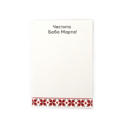 Подложки картон 7/10 см гланциран цветен с надпис - 100 броя