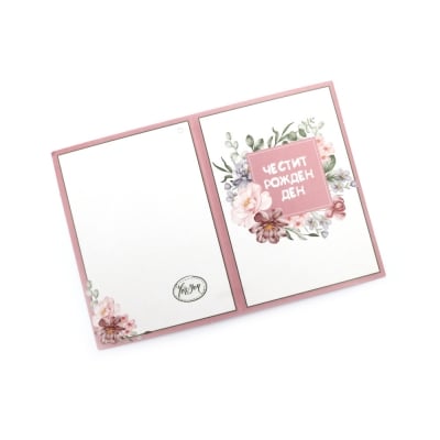 Мини картичка 5.4x7.5 см -Рожден ден -1 брой