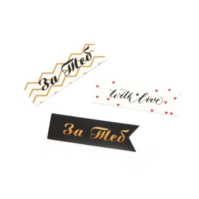 Картонени тагове 18x63 мм 3 дизайна -12 броя