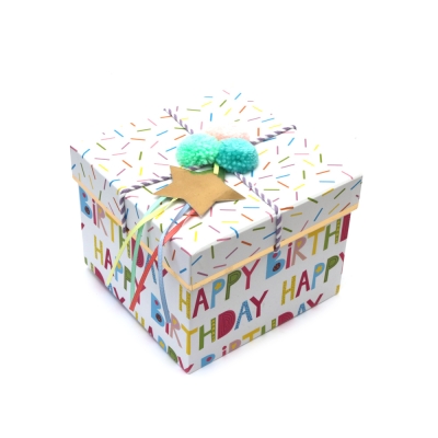 Подаръчна кутия 15x15x11.5 см с декорация и надпис Happy Birthday