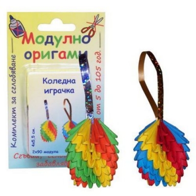 Комплект Модулно оригами Играчки за елха