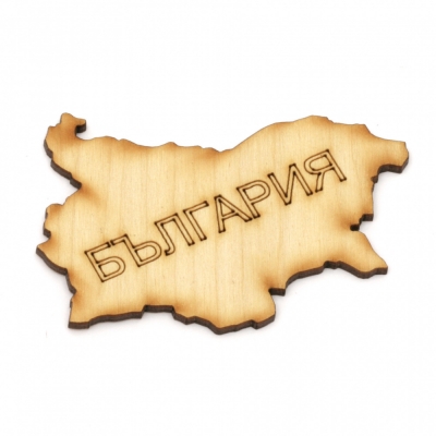 Фигурка дърво за декорация карта на България с надпис 79x52x3 мм -2 броя