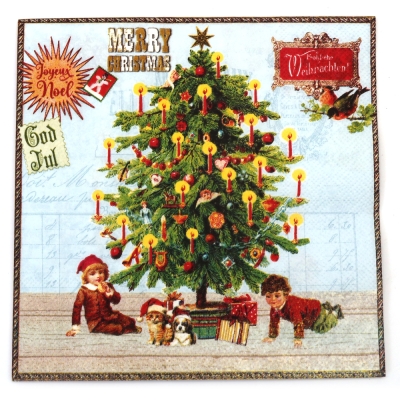Салфетка за декупаж Ambiente 33x33 см трипластова Under the X-mas tree blue -1 брой