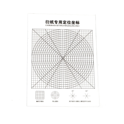Шаблон за квилинг с координати - 18x25 см
