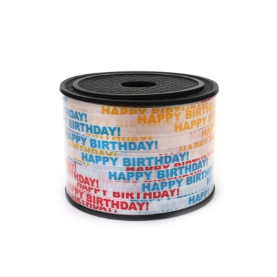 Лента панделка цветарска 5 мм бяла с надпис Happy Birthday! -91 метра