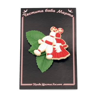 Мартеница Пижо и Пенда гумени