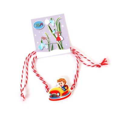 Мартеница корда с фигурка момче с блъскаща кола