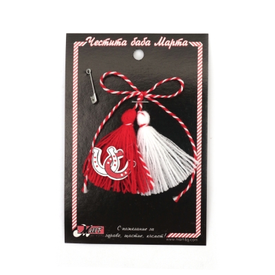 Мартеница Пискюли с дървени подкови