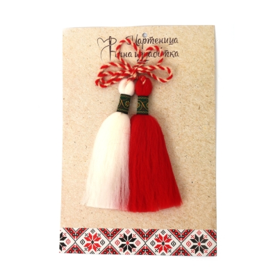 Мартеница Пискюли от вълна с ширит