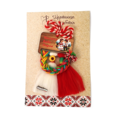 Мартеница от вълна с дървена плочка ЧБМ